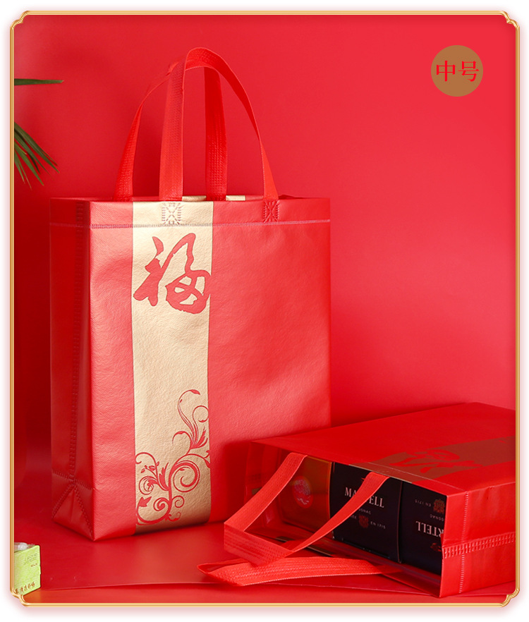 金条福礼品袋-3_12