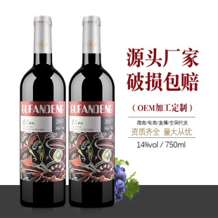 �ƏS��Ʒ�t�Ƹɼt���ѾƏS�����l���ƽ̨���l14�ȸ߶ȼt��750ML
