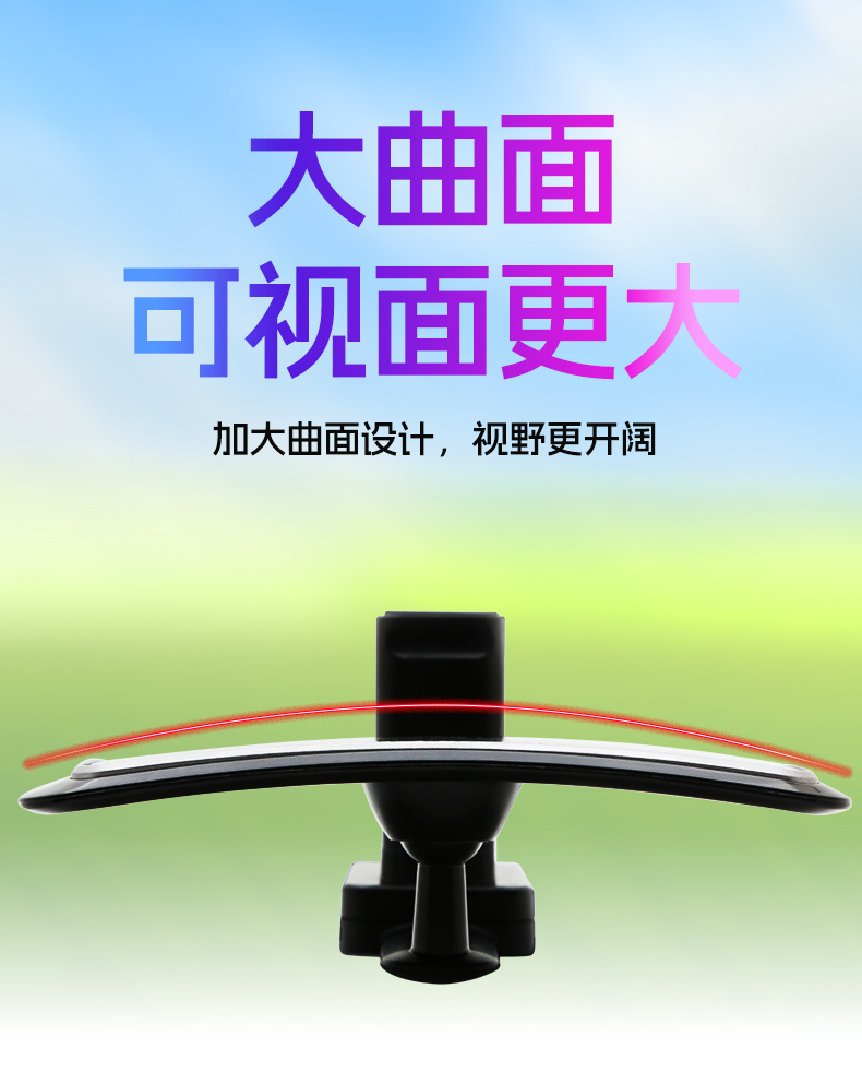 Baby Viewing Mirror for Car Interior Rearview Mirror, Car Auxiliary Mirror for Kidsren, Reverse Blind Spot Mirror, Baby Mirror