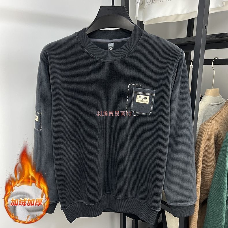 加绒卫衣男冬季2025新款保暖加厚套头打底衫潮流宽松圆领T恤上衣