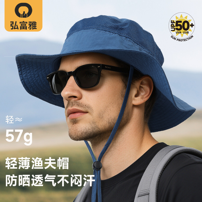 Summer Sun Protection Fisherman's Hat for Large Head Sizes, Unisex Outdoor Hiking and Fishing Quick-Dry Hat, Company Gift Customization