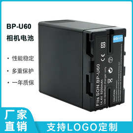 工厂直销 BP--U60电池 适用于Z280 X180 EX3 EX260 EX1 BPU60电池