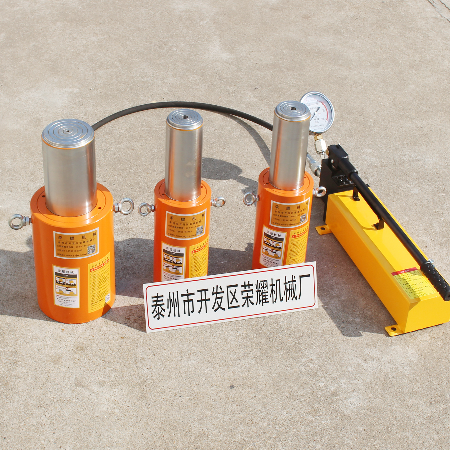 液压千斤顶单作用长行程手动电动加长型RC可配泵单向分离式千斤顶