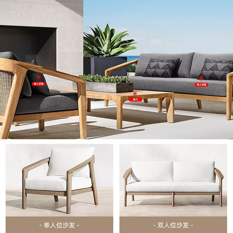 Sofá al aire libre Hotel Villa patio balcón sofá de madera maciza al aire libre jardín terraza ocio sofá muebles de teca