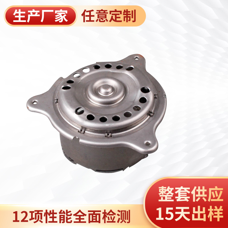 制作马达机壳 整套电机机壳 后盖电机机壳冷轧板 镀锌外壳