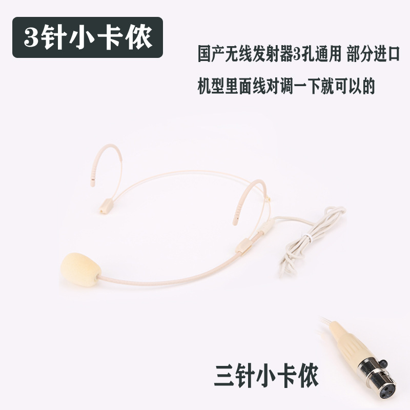3-4ピンXLRマイクヘッドセット、肌色マイク、3-4芯イヤホン、耳掛け式、卸売・小売、高音質|undefined