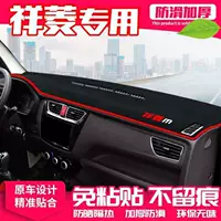 Подходит для Foton Xiangling M1, светозащитный коврик для центральной консоли Xiangling M2, солнцезащитный коврик для приборной панели V2, украшение V1, автомобильные принадлежности