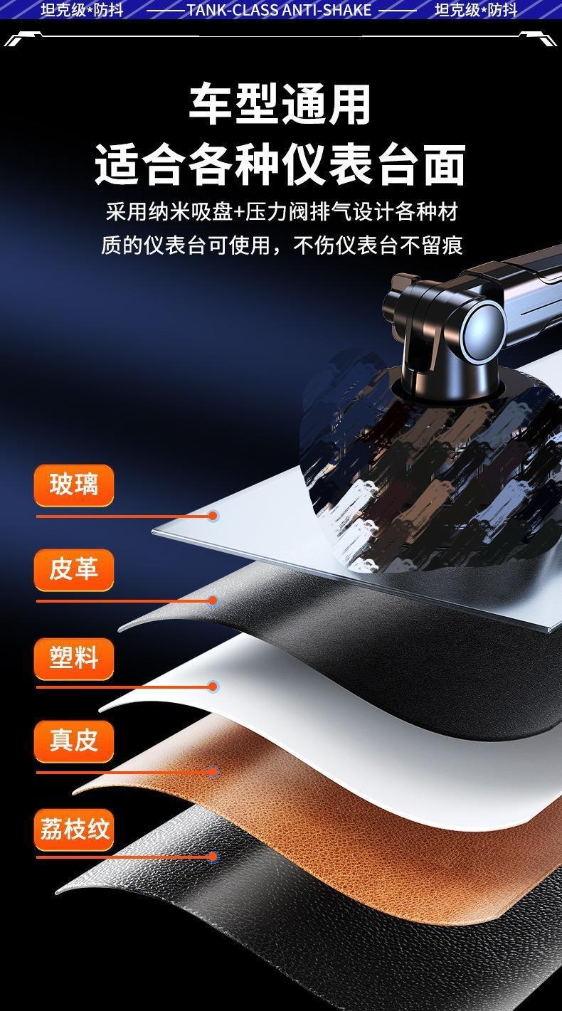 Car Mobile Phone Holder 2026 New Model Suction Cup Type for Large Trucks, Navigation-Specific Anti-Shock Fixed Support Bracket