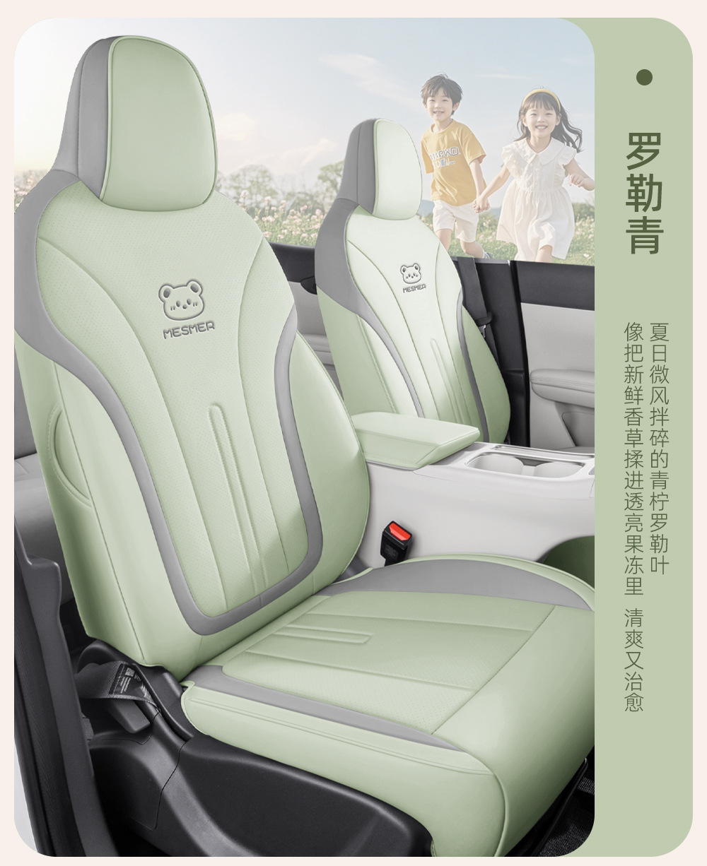 Specially Designed for Geely Xingyue Seat Covers, Full-Cover Car Seat Covers, All-Season Leather Car Seat Cushions, Car Interior Accessories