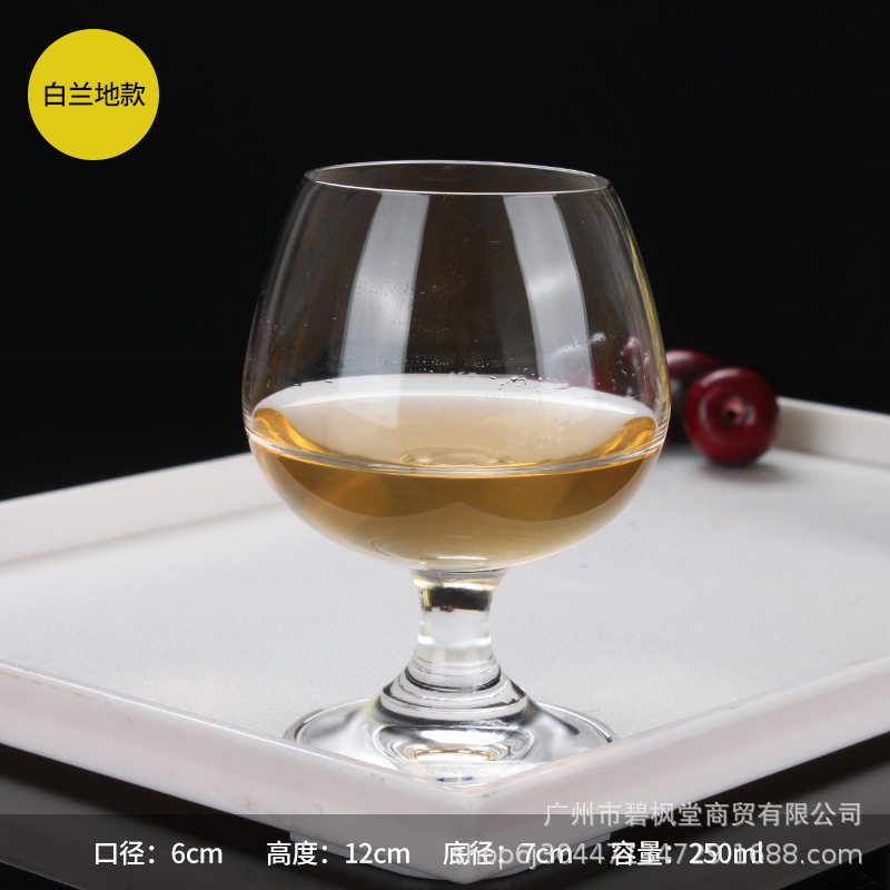 크리스탈 대형 250ml