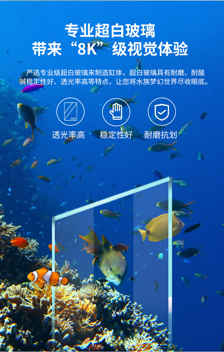 超白玻璃鱼缸客厅家用中大型智能落地生态水族箱屏隔断屏风金鱼缸详情13