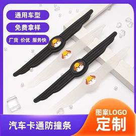 防滑垫;临时停车牌;餐垫、杯垫