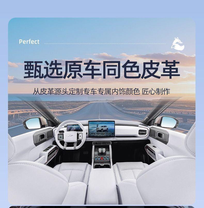 Specifically designed trunk mat for Fangchengbao Titanium 3, full coverage, car accessories, interior, eco-friendly, wear-resistant, modified