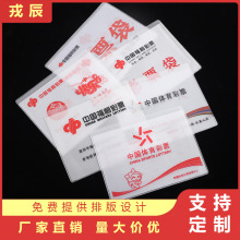 厂家定制彩票袋 体彩 福彩收纳袋 可印制LOGO图案彩票袋定做