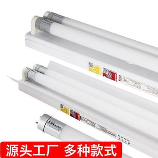 T8led Fire Emergency Fluorescent Lamp Full Set Single Tube Double Tube Bracket Energy-saving Highlight 1.6m W Fluorescent Lamp