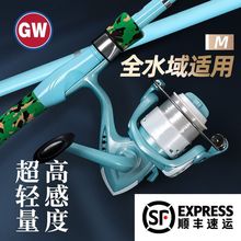 光威旅行套装便携路亚竿直柄矶钓竿淡海水两用中硬钓鱼竿组合