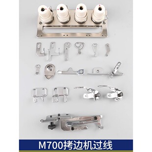 M700��߅�C�^���M���A�����ľ��往��߅�C������򾀼ܰ��p