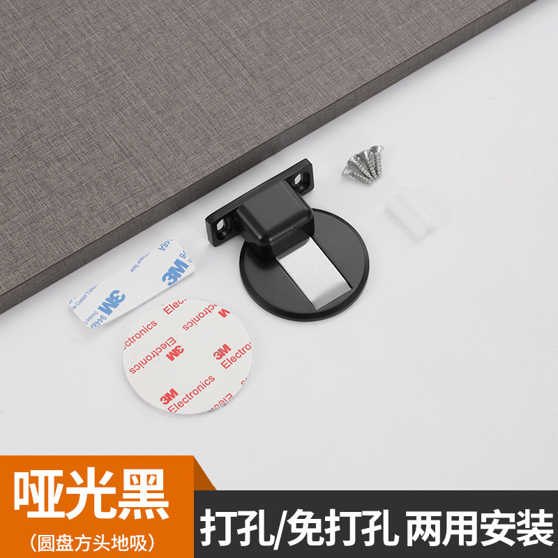 304ステンレスドア吸引強力マグネット穴なしステルス亜鉛合金地吸引防風隠しドアストッパー磁気吸引抵抗ドア|undefined