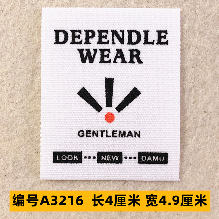 Sombrero, pantalón, equipaje, ropa para bebés, ropa para mascotas, ropa para niños, accesorios de ropa, etiquetas de tela, insignias, accesorios de marca registrada 4 muestras