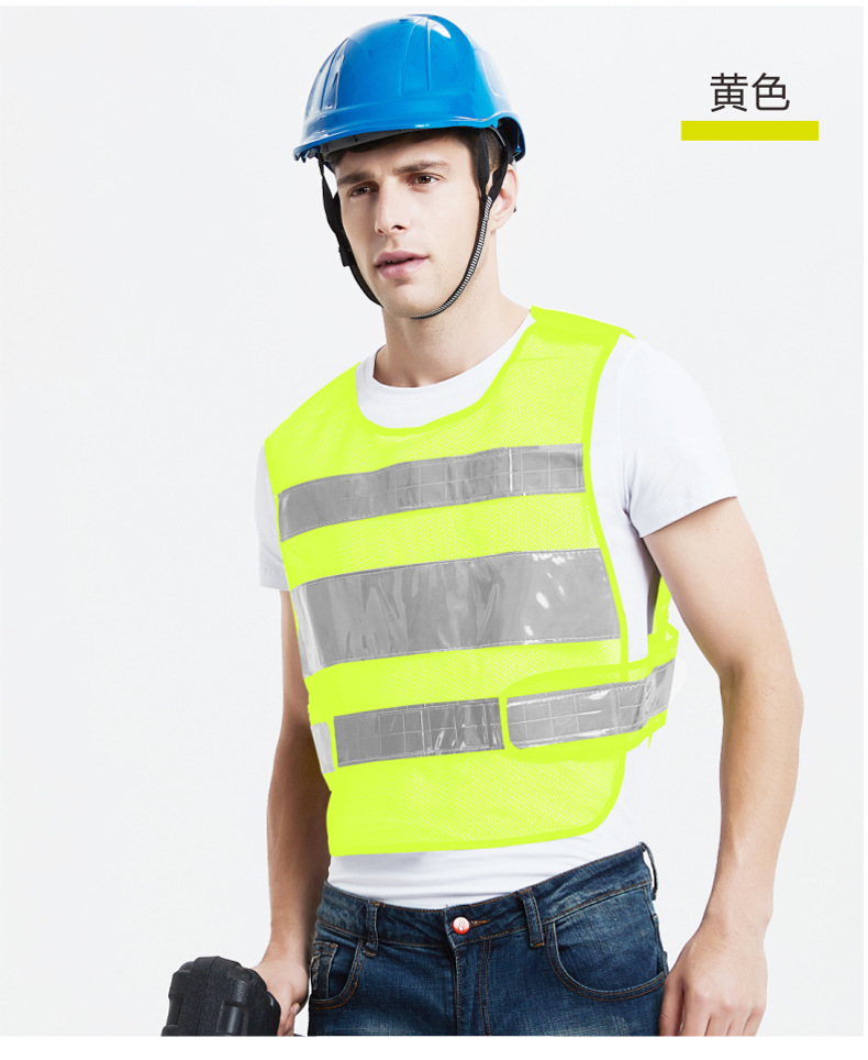 厂家批发安全背心反光衣工作服环卫马甲量大价优网布安全警示背心