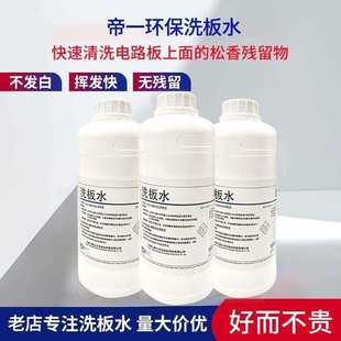 ϴ��ˮpcb�·����ϴ���֙C��X�S�������������坍�h���o�U����