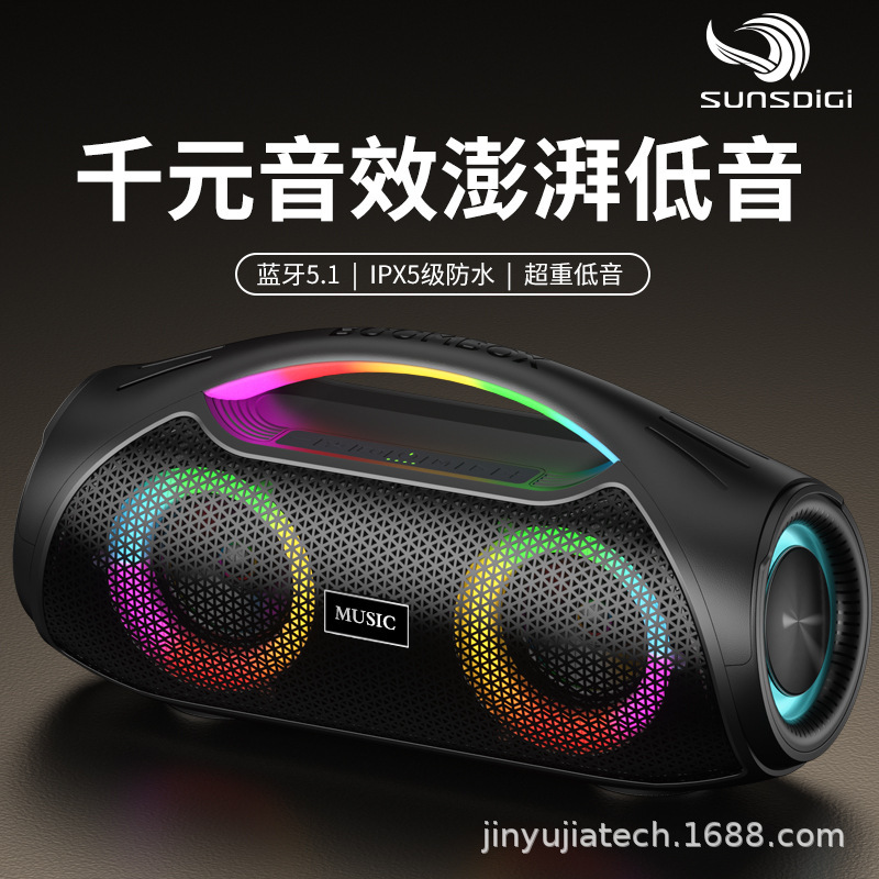 Sunsdigi Wireless Outdoor Bluetooth Speaker with Dual Speakers, 9D Surround Sound, Super Loud Sound, Portable Sunsdigi Wireless Outdoor Bluetooth Speaker with Dual Speakers, 9D Surround Sound, Super Loud Sound, Portable