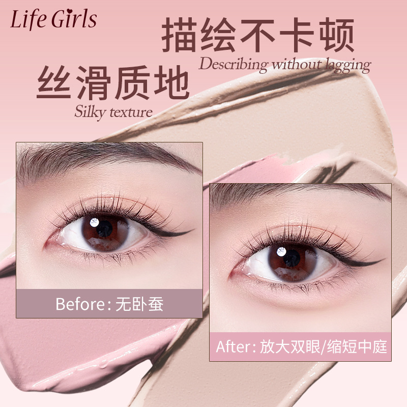 Life Girls Pencil de seda de seda de doble sentido, sombra de resaltado 2 en 1 impermeable, brillante, pencil de seda de seda natural transfronterizo image 3