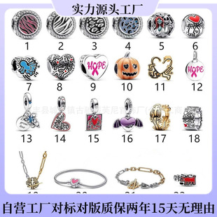 �˼Ҷ������Ӽ��yS925�f�}���Ϲ�܇�}�Qɢ�鴮��DIY����������