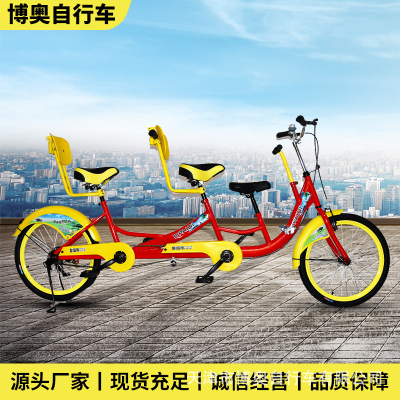 双人亲子自行车 联排四人骑四轮亲子旅游出租一体轮观光自行车