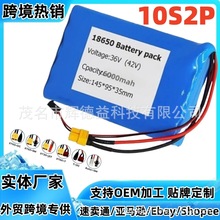 10S2P36V6ah늳ؽM186500��x��늳�500W��춴���Ħ��܇ ̤��܇