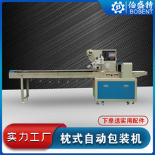 汉堡面包套袋包装机器设备 肉松饼枕式包装机械 全自动理料包装线