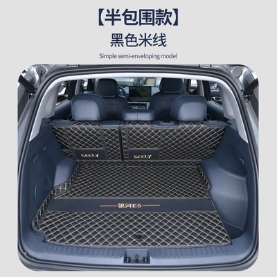 Trunk Mat — E5 Trunk Mat, Fully Enclosed - black-rice-thread-main-cushion-backrest-napa-material-geely-galaxy-e5-with-speaker-on-the-left