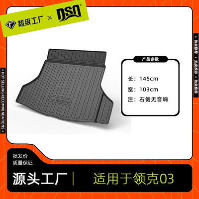 Co 02/03/05/06 Car Trunk | Trunk Mat - 2018-2023-03-pure-oil-trunk-mat-right-side-no-audio-tpe-material-waterproof-bag-rolled-up-for-delivery