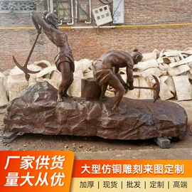 石雕;壁炉;景观雕塑