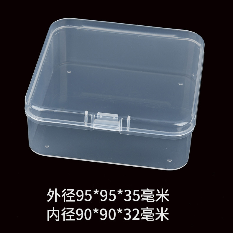 品質保証新型ppプラスチックケース正方形透明収納ケース高さ55*55*35部品包装ケース|undefined