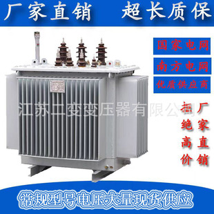 S11-M-200KVA�����ͽ�ʽ���׃����200KVA�߉�10KV���S13�~о