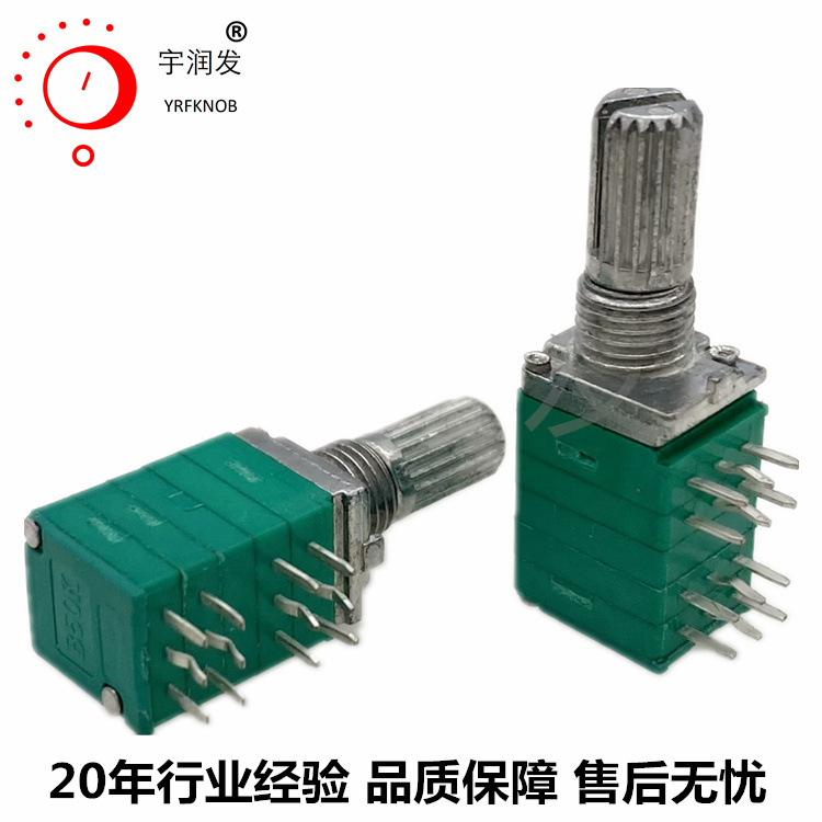 RK097G4同轴四联旋转可调碳膜电位器 四路同步控制电位器