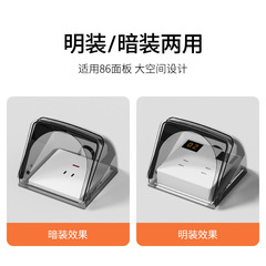 86-type Waterproof Box—Outdoor-Use Rainproof Cover for Outdoor Residential Areas—Sunscreen Switch Power Supply Charging Waterproof Box Protective Cover