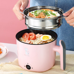 Student Pot Household Integrated Small Electric Pot Electric Cooker Kitchen Non-stick Steaming and Boiling Mini Student Dormitory Pot Portable 