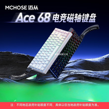 MCHOSE�~��Ace 68/60���S�Cе�I�PPro�Α�늸�����̨ʽ��X���ƻ�