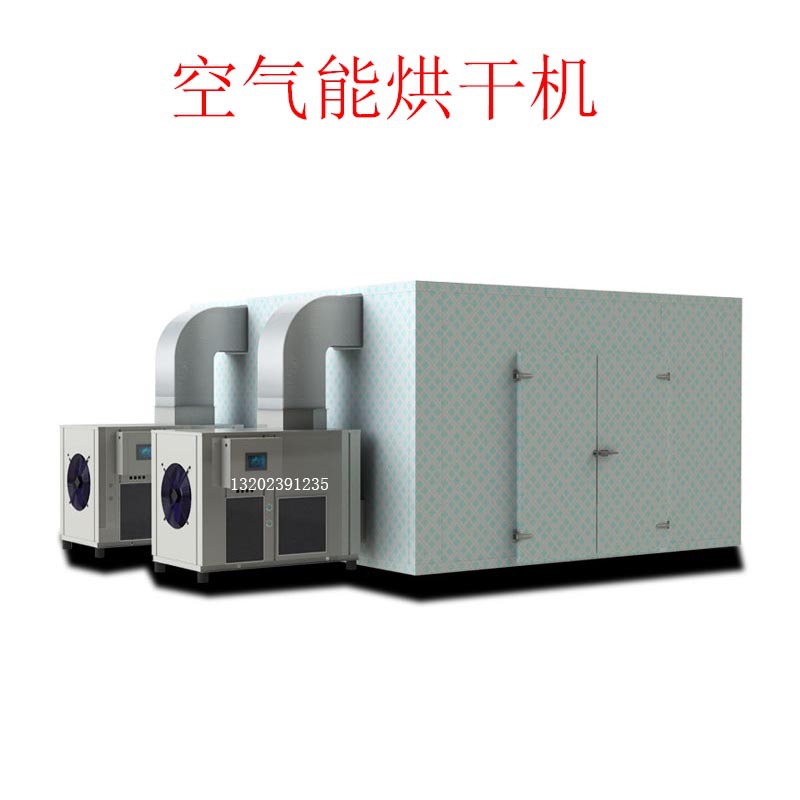烘干机8x8.jpg