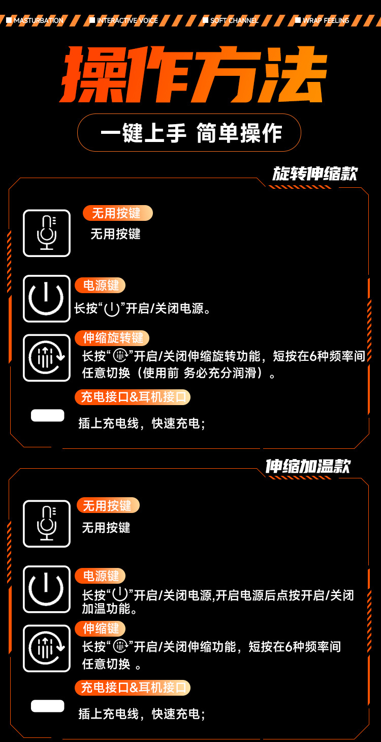 Automatic Retractable Male Masturbator with App Control and TPE Sleeve — detail image 33