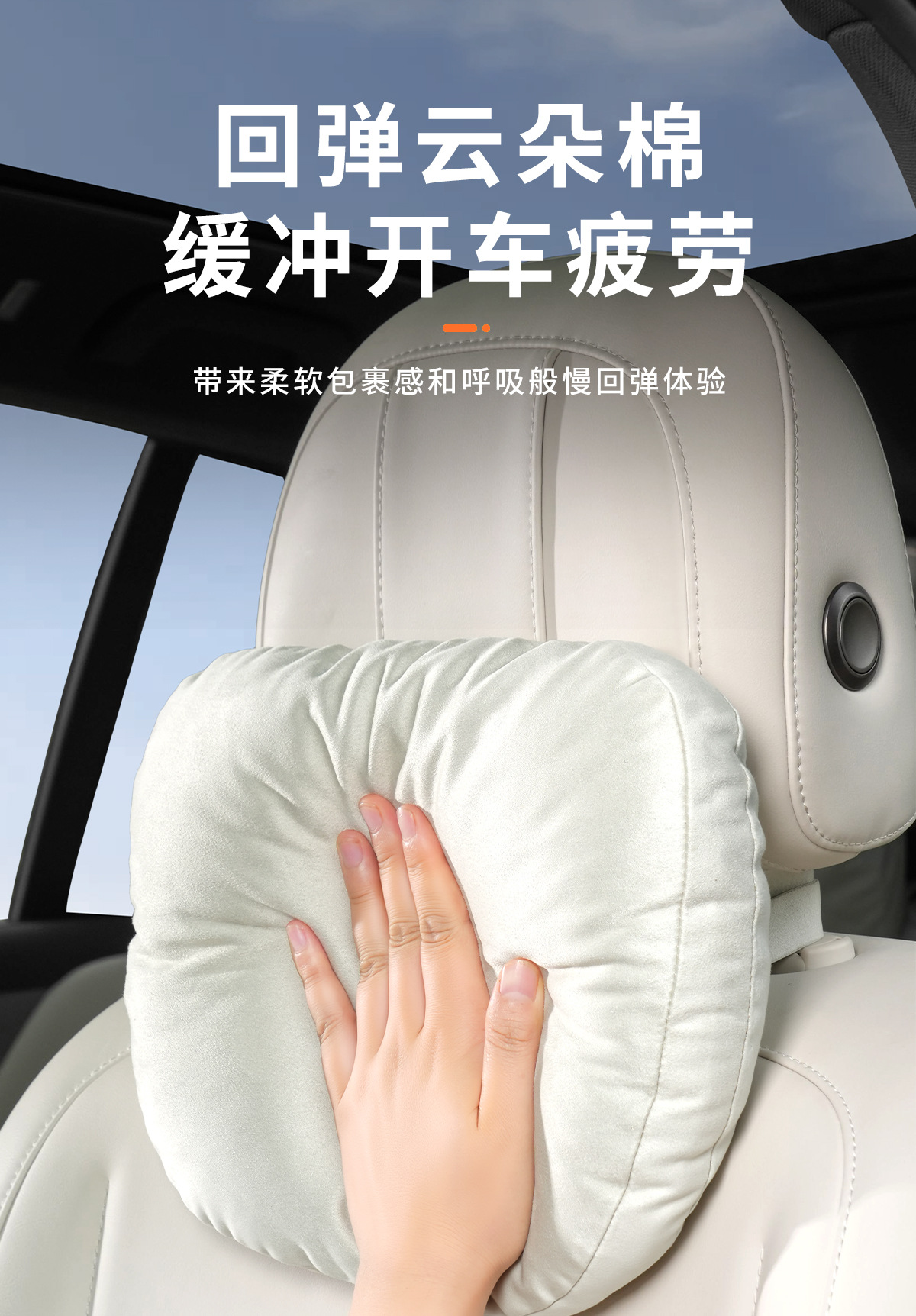 Car Headrest and Lumbar Support, Suede Headrest, Universal Car Cushion, Memory Foam High-Rebound Lumbar Support, Logo Neck Pillow