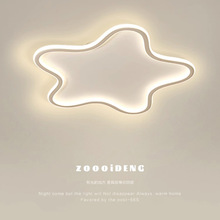 全光谱护眼吸顶灯LED创意书房灯具卧室灯五角星大气家用大厅主灯