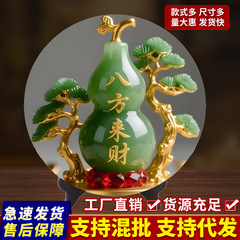 代发玉石相框招财摆件家用旺宅转运桌面摆台玄关画玉葫芦八方来财