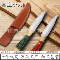 モンゴル族の手は肉の小刀の手をこすります。