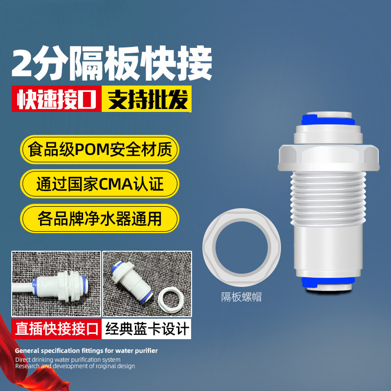 2 tabiques (1 disparo, 2 disparo, 2 disparo, 6 disparo)