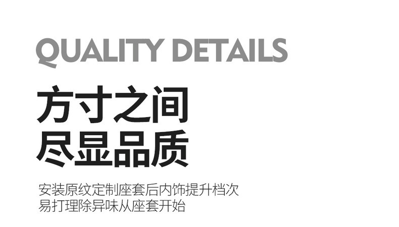 Suitable for the New Hongqi H6, Full-Coverage Seat Covers for All Seasons, Breathable, Stylish and Wear-Resistant Interior Seat Covers