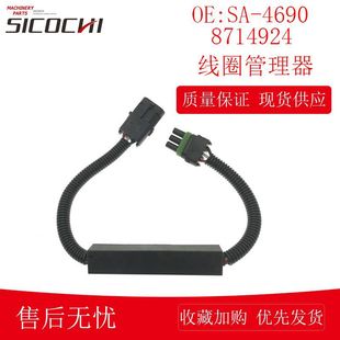 Construction machinery parts stop solenoid valve coil manager coil controller SA-4690 8714924