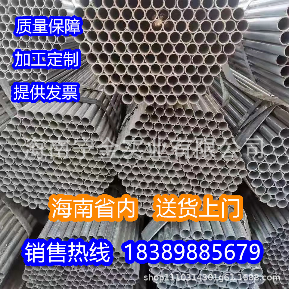 jdg kbg镀锌线管直通弯头配件厂直供镀锌线管20 25 32 40